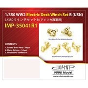 IMP3541 ウィンチセット B アメリカ海軍用 [プラモデル用品]