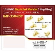 IMP3542 ウィンチセット C イギリス海軍用 [プラモデル用品]