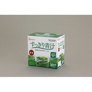 青汁 大麦若葉100％ 30袋