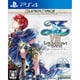 イースVIII -Lacrimosa of DANA- （ラクリモサ・オブ・ダーナ） スーパープライス版 [PS4ソフト]