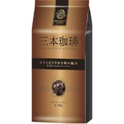 三本珈琲 コクとまろやかな味の極み 180g [粉]