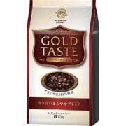 GOLD TASTE 香り高いまろやかブレンド 320g