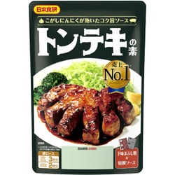 トンテキの素セット 95g