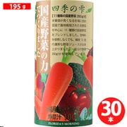 国産野菜の力でつくりました 195g×30本
