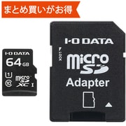 MSDU1-Rシリーズ microSDXCカード 64GB Class10 UHS-I U1 アダプタ付 MSDU1-64GR