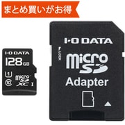 MSDU1-Rシリーズ microSDXCカード 128GB Class10 UHS-I U1 アダプタ付 MSDU1-128GR