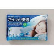 冷却ソフト枕レギュラー CSP-30YM