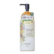 ボタニカルマルシェ ピーリングジェル