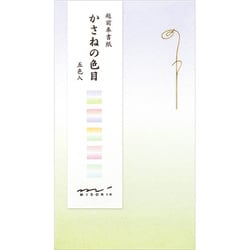 ぽち袋047 かさねの色目 5枚入 25047006