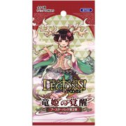 レギオンズ！ブースターパック 第2弾 竜姫の覚醒 [トレーディングカード]