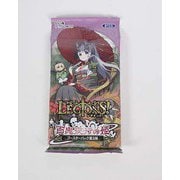 レギオンズ！ブースターパック 第3弾 百鬼夜行の姫 [トレーディングカード]