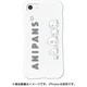 mkani-set-678-sas [iPhone SE（第2世代）/8/7 4.7インチ用 WAYLLY-MK アニパンズ しょんぼりアニパンズ]