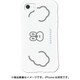 mkani-set-678-ddp [iPhone SE（第2世代）/8/7 4.7インチ用 WAYLLY-MK アニパンズ ダダぱん]