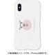 mkani-set-x-ggp [iPhone XS/X WAYLLY-MK アニパンズ ジョージぱん]