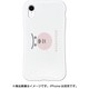 mkani-set-xr-ggp [iPhone XR WAYLLY-MK アニパンズ ジョージぱん]