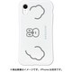 mkani-set-xr-ddp [iPhone XR WAYLLY-MK アニパンズ ダダぱん]