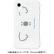 mkani-set-xr-ccp [iPhone XR WAYLLY-MK アニパンズ ココぱん]