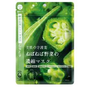 美肌の守護菜 ねばねば野菜の濃縮マスク 指宿オクラ 10枚 [フェイスマスク]
