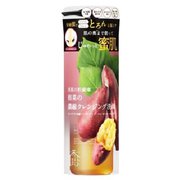 美肌の貯蔵庫 根菜の濃縮クレンジング洗顔 安納芋 200ml
