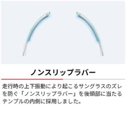 ヨドバシ.com - スワンズ SWANS E-NOX EIGHT8（イーノックス 8