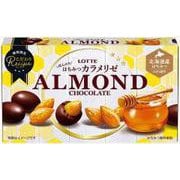 限定 ロッテ アーモンドチョコレート はちみつカラメリゼ 72g