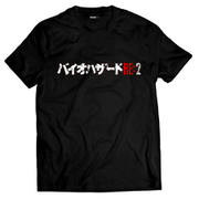 バイオハザード RE：2 Tシャツ カタカナタイトル 黒 L [キャラクターグッズ]