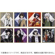 文豪ストレイドッグス ミニ色紙コレクション vol.2 1個 [コレクショントイ]