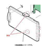 P キャビ C 側面モニター用カバー 4-488-847-01