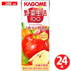カゴメ 野菜生活100 アップルサラダ 200ml×24本 [野菜果汁飲料]