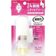 消臭力 プラグタイプ 本体 ホワイトフローラル
