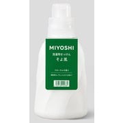 液体せっけん そよ風 本体 1100ml [液体洗剤]