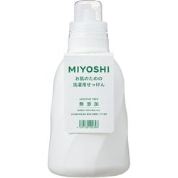 無添加 お肌のための洗濯用液体せっけん 1100ml [液体洗剤]