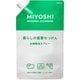 暮らしの重曹せっけん泡スプレー スパウト 600mL