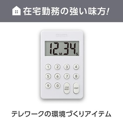 ヨドバシ.com - タニタ TANITA TD415-WH [デジタルタイマー] 通販