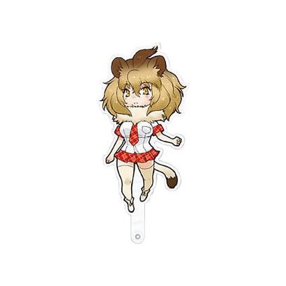 Kmf キャラ撮りスティック けものフレンズ ライオン 5 好評 キャラクターグッズ