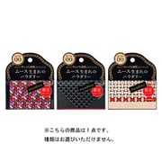 マキアージュ ドラマティックパウダリー UV (ミニパクト) オークル20 自然な肌色 4g