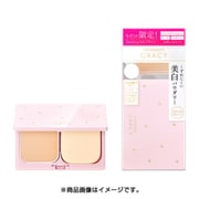 インテグレート グレイシィ ホワイトパクトEX 特製セット II オークル20 自然な肌色 11g