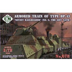 プラモデル　1/72 露・装甲列車BP-43型・T-34砲塔搭載・対戦車型 [UU72678] Amazon | ユニモデル 1/72 ソ連軍 装甲列車 BP-43型 T-34砲塔