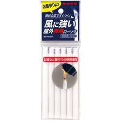T9860-00-00 [屋外専用ローソク 6本入]