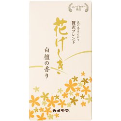 ヨドバシ.com - カメヤマ 花げしき 白檀の香り [線香] 通販【全品無料