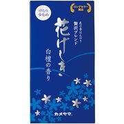 花げしき 白檀の香り 煙少なめ [線香]