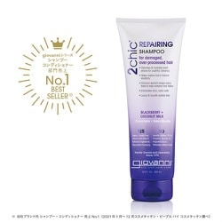 2chic ダメージ シャンプー 250mL [シャンプー]
