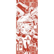 SNKLN-550889 新幹線変形ロボ シンカリオン 超進化ご当地手ぬぐい レイ 博多 [キャラクターグッズ]