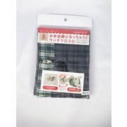 お弁当袋になっちゃうランチクロス チェックBL L LM-059M