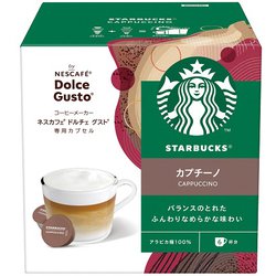 ヨドバシ.com - ネスレ Nestle NDGSCP01 [ドルチェグスト専用カプセル スターバックス カプチーノ 6杯分] 通販【全品無料配達】