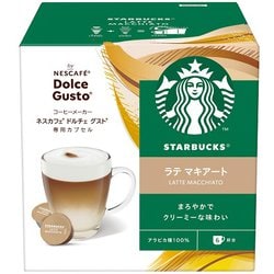 NDGSLM01 [ドルチェグスト専用カプセル スターバックス ラテマキアート 6杯分]