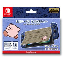 ヨドバシ Com キーズファクトリー Keys Factory 星のカービィ 着せ替えセット For Nintendo Switch Pupupu Friends Nintendo Switchアクセサリー 通販 全品無料配達