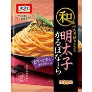 和パスタ好きのための 明太子かるぼなーら（生風味） 33.4g×2 [パスタソース]