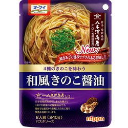 和風きのこ醤油 240g [パスタソース]