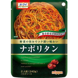 ナポリタン 240g [パスタソース]